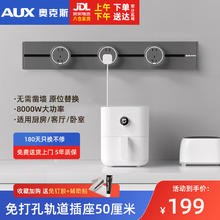 AUX 奥克斯 轨道插座 滑动滑道移动多功能排插明装壁挂式滑轨插座 50厘米轨道+3个五孔灰色