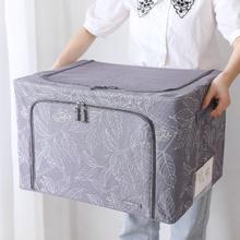 LOCK&LOCK 3件套66L树叶款大号容量整理箱衣物收纳箱衣物家用玩具箱