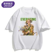 唐狮 潮流印花圆领短袖T恤