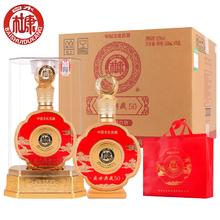 A2端午专享杜康专卖店 浓香型白酒6瓶