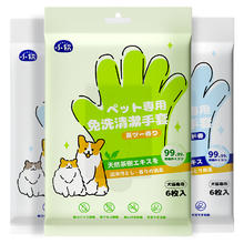 hipidog 嬉皮狗 犬猫清洁手套 茶树清香型 6片/包