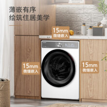618预售、东芝（TOSHIBA）玉兔2.0 滚筒洗衣机全自动 洗烘一体机 10KG大容量 超薄全嵌 智能投放 BLDC变频电机 DD-107T19BI