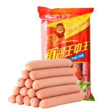 PLus会员、需首购再降价，雨润 王中王优级火腿肠60g×10支/600g袋