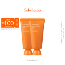 Sulwhasoo 雪花秀 与润面膜35ml*2