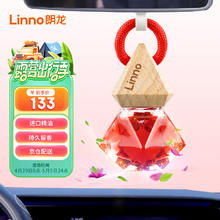 Linno 朗龙 汽车香水挂件车载香薰香水挂饰车内香氛装饰用品汽车摆件