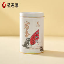 武夷星 大红袍 茶香浓郁武夷山原产武夷山岩茶 中火醇香 自饮口粮茶 1罐装 125g * 1罐