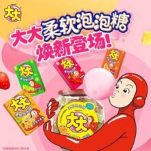 大大 泡泡糖  什锦味桶装 630g（约150片）