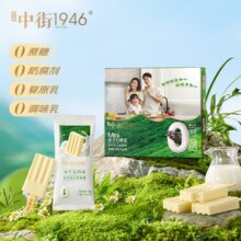 中街1946 水牛乳系列 亲子分享装雪糕 20g*5支