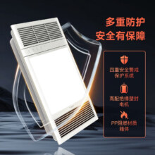 618预售：Yeelight多功能风暖浴霸LED灯摆页大功率 A5-珍珠白
