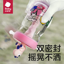 88VIP会员：babycare 恐龙冷萃杯儿童吸管杯500ml