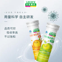 88VIP会员：Lacare 乐佳善优 补充维C维生素VC片儿童成人含片30片/瓶*2瓶补充维他命c