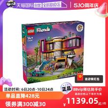LEGO 乐高 42639安德里亚的豪华别墅好朋友儿童益智积木玩具