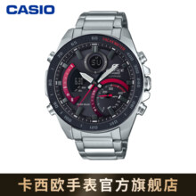 卡西欧（CASIO) EDIFICE夜光 ECB-900YDB商务男表休闲防水男士手表蓝牙 ECB-900YDB-1APR太阳能动力