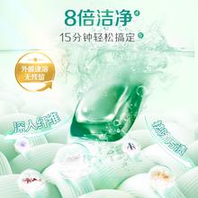 Liby 立白 洗衣凝珠洗衣球多效洁净浓缩洗衣液香味持久除菌除螨品牌