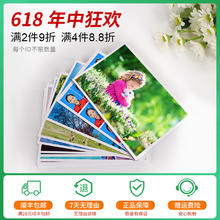 埃斯顿 适用hp惠普打印机专用相纸相片纸相册纸6
