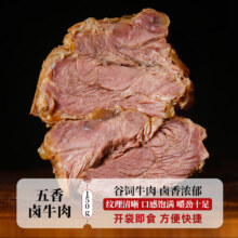 京东百亿补贴、plus会员立减:恒都五香卤牛肉 五香味 3袋装，共计450g