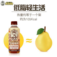 Mr.Bond 邦德 旺旺邦德咖啡瓶装饮料即饮轻乳拿铁摩卡焦糖风味250ml*6