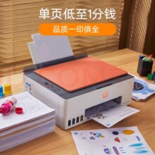 惠普（HP） 打印机 589 A4彩色喷墨复印机扫描机一体机 家用连供无线照片