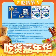 限移动端：yili 伊利 中老年高钙低脂奶粉 850g*2