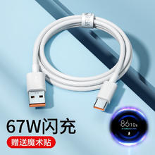 Nshi 能适 Type-c数据线120w