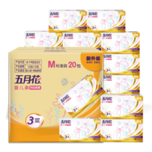 五月花（May Flower）抽纸 3层120抽*20包M码 柔厚亲肤面巾纸巾 整箱装