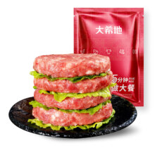大希地 黑椒味轻调理牛肉饼 1.2kg
