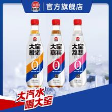 大窑 0糖0脂肪0千焦汽水 450ml*3瓶