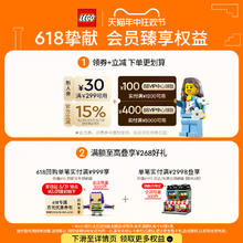LEGO 乐高 官方旗舰店42130机械组宝马摩托车积木玩具礼物