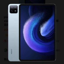 再降价，plus会员，百亿补贴：小米平板6Pro xiaomiPad 11英寸 骁龙8+强芯 平板电脑远山蓝