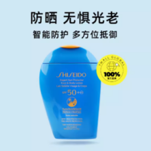 88VIP！SHISEIDO 资生堂 新艳阳夏臻效水动力防护乳液  150ml