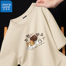 JEANSWEST 真维斯 纯棉印花T恤打底衫 三件装