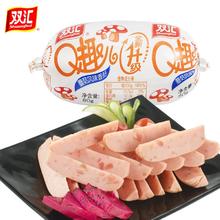 Shuanghui 双汇 Q趣儿 火腿肠 蘑菇味 80g*5支