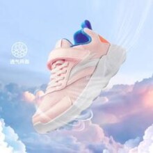 ANTA 安踏 女童鞋 网面透气 魔术贴跑步鞋