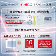 Dr.Alva 瑷尔博士 闪充精华补水保湿修护紧致淡纹抗皱抗初老