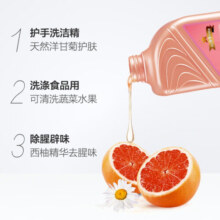 斧头牌（AXE） 护肤洗洁精 去油去污不伤手洗涤灵厨房果蔬餐具清洗剂 西柚6瓶（2泵+4补）