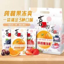喜之郎 蒟蒻/果蔬/杨枝甘露果冻爽 75g*8袋*2件