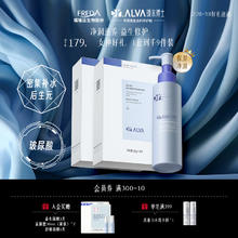 Dr.Alva 瑷尔博士 益生面膜2.0洁颜蜜舒缓补水保湿面膜20片+120ml
