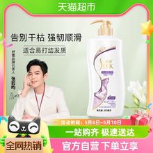 88VIP会员：SLEK 舒蕾 蚕丝丝质顺滑去屑洗发露 600ml