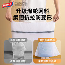 TAILI 太力 洗衣袋洗衣机加厚毛衣内衣网兜衣服护洗袋大号网袋防变形