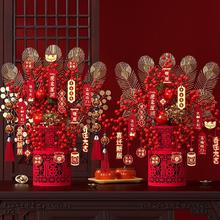 渡鹊桥 2024龙年婚礼布置用品发财果树新居入宅客厅喜庆福桶摆件乔迁挂件