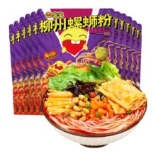 臭宝螺蛳粉大片腐竹两包酸笋爆爆浓汤广西柳州螺丝粉11袋组合夜宵