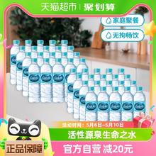 白山水 天然火山矿泉水 500ml*40瓶