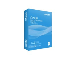 deli 得力 白令海 A4复印纸 80g 500张/包 单包装