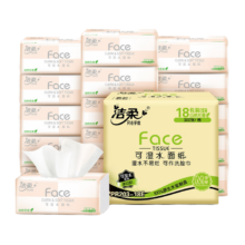 plus会员、概率券：洁柔 抽纸 粉Face柔韧3层100抽*18包 100%原生木浆 整箱