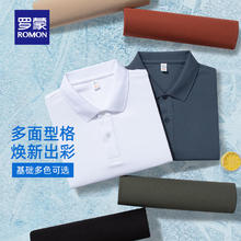 ROMON 罗蒙 男士短袖POLO衫2024夏季薄款撞色翻领商务休闲简约透气T恤衫