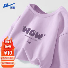 WARRIOR 回力 紫色纯棉短袖T恤女2024年夏季新款别致时尚百搭运动风半袖上衣潮 丁香紫-快乐笑脸 M