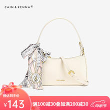 Cain Kenna 包包女包斜挎包单肩包腋下包轻奢风CK530官网官方