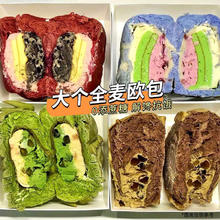 海盐芝士+巧克力+抹茶奶酪味 混合味*18个 约800多克