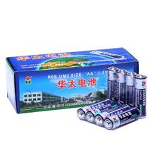 华太 5号/7号碳性电池 24粒
