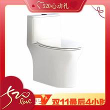 16日20点：HEGII 恒洁 HC0513PT 三重瞬冲虹吸式连体马桶 305mm